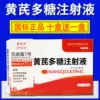 Товары от 河北荣润生物科技有限公司