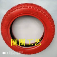 Оранжево-красный