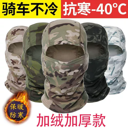 Камуфляжный универсальный мужской дорожный шлем, ветрозащитный удерживающий тепло быстросохнущий шарф, маска для велоспорта, комплект