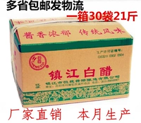 Zhenjiang Bai уксусное уксусное сумка для уксуса составьте 30 мешков с лицом, грязной семьей, уксусом для ног в ванне, целом мешке бесплатной доставки