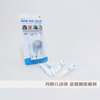 Коробка из 4 ветвей 1G, чтобы помочь вам крем Чжуанг Нин (не бесплатная доставка