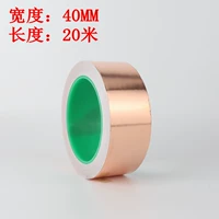 40mm, 20м