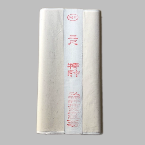 Anhui Xuan Paper три фута, четыре фута, Xuanzhuang, наполовину приготовленная рисовая бумага для каллиграфии.