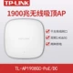 TL-AP1908GC/POE