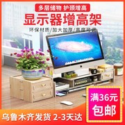 hộp nhựa vuông có nắp Tân Cương cửa hàng bách hóa anh em LCD màn hình máy tính khung gỗ lưu trữ hộp lưu trữ kết thúc lưu trữ - Trang chủ hộp nhựa đựng đồ