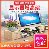 Tân Cương cửa hàng bách hóa anh em LCD màn hình máy tính khung gỗ lưu trữ hộp lưu trữ kết thúc lưu trữ - Trang chủ hộp nhựa chia ngăn