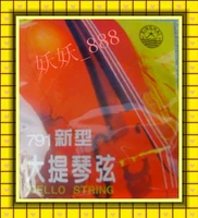 Синхай 791 Высокие строки виолончели Профессиональная виолончель 4/4 Строки виолончели Синхай четыре рев
