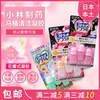 Nhật Bản nhập khẩu nhà vệ sinh Kobayashi đại lý nhà vệ sinh hoa vệ sinh hoa gấu gel cánh hoa khử mùi nhà vệ sinh - Trang chủ nước tẩy rửa vim