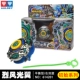 Lie Feng Wing Initial Series