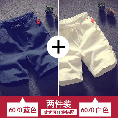 White + Bluesummer motion shorts male ultrathin paragraph Ice silk 5 points leisure time easy work clothes Capris Quick drying sandy beach trousers tide