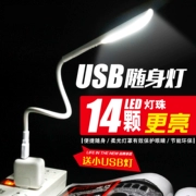 Chạm vào mắt mờ bàn phím ánh sáng ban đêm USB đèn laptop LED đèn ánh sáng nhỏ kho báu sạc di động - USB Aaccessories