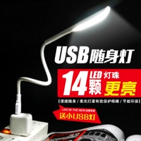 Chạm vào mắt mờ bàn phím ánh sáng ban đêm USB đèn laptop LED đèn ánh sáng nhỏ kho báu sạc di động - USB Aaccessories quạt mini cầm tay sạc điện