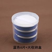 Синяя коробка для хранения