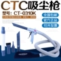 mua robot hút bụi loại nào tốt Máy hút bụi khí nén CTC Đài Loan thổi và hút máy hút bụi đa năng cầm tay Súng hút khí nén cầm tay Súng thổi bụi CT-0310K máy hút bụi cầm tay