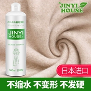 Giặt len ​​Nhật Bản chất lỏng đặc biệt trung tính chống co ngót áo len cashmere chất tẩy rửa áo làm sạch áo len - Dịch vụ giặt ủi