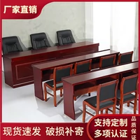 Тренировочный стол на столах на конференции президента и комбинированная кожаная картина Государственная кожаная картина