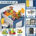 Bảng khối xây dựng cho trẻ em các hạt lớn bé trai và bé gái lắp ráp xếp hình đa chức năng Bàn đồ chơi bằng gỗ kích thước lớn 