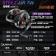 2020-Steez Air-6,8 Скорость скорости