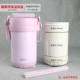 Jbg-2000 pink без сумок