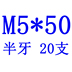 Ốc vít hình lục giác mạ kẽm 8,8 lớp ốc vít ốc vít M4M5M6M8M10 ốc vít và ốc vít đầu cốc dài. - Chốt Chốt