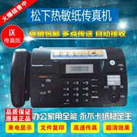 Новый оригинальный Panasonic 936 Thermist Paper Fax Machic