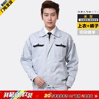 Рисовый серый набор (двойные карманы для брюк)