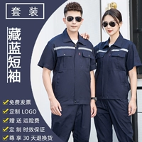 Хлопковый синий комплект