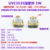 UVC3535 tia cực tím sâu Đèn LED hạt 270-280nm ánh sáng tím 1W khử trùng và khử trùng mô-đun 12V mô-đun nguồn sáng 4W 