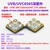 UVC6565 tia cực tím sâu hạt đèn led 4W 270-280/310nm khử trùng và khử trùng y tế trị liệu bằng ánh sáng 12V 30 độ 