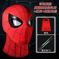 Шлем, световой меч с лазером, плащ, делюкс издание, Человек-паук