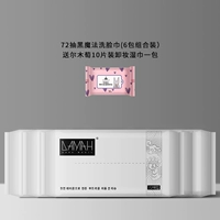 72 насоса 6 упаковка