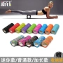 Yoga cột mace bọt lăn trống bánh xe cơ bắp chân thư giãn massage thanh thiết bị tập thể dục - Yoga thảm tập yoga vuatham