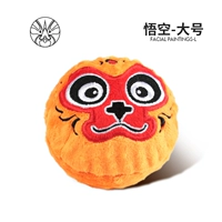 Facebook-Sun Wukong Large/Face
