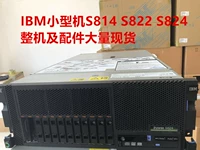 IBM Small Machine Server P8 S814 8286-41A S822 8284-22A S824 8286-42A