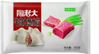 Tao Boss Halal Pusplings High -Fend Cato упаковка