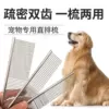 Товары от 加氏猫粮