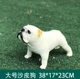 Большое программное обеспечение звучит Haba Dog