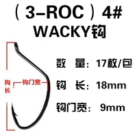 3-Roc (4#) 17 штук/дурацкий перевернутый рыбацкий крюк