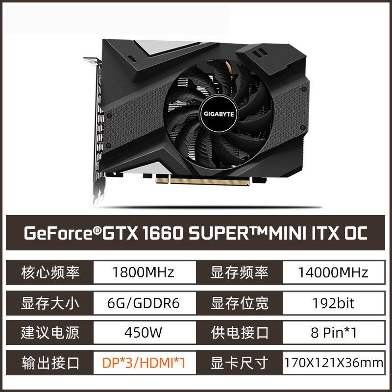 GTX1660&Super&ITX&OC&6GBJijia GTX1650 / 1660Super / RTX2060IXOC Mini ITX Small steel gun game Discrete graphics