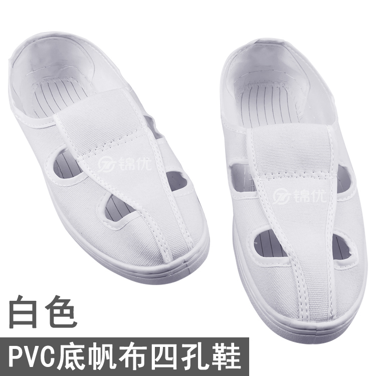 Jinyou giày chống tĩnh điện PU mềm đáy xanh trắng giày làm việc chống bụi giày dép vải vải trung khăn bốn lỗ giày không bụi 