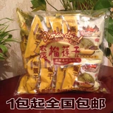 Доступная большая сумка 10 маленькая сумка Золотая подушка Фермеры Durian Dry 500G Gram 1 упаковка