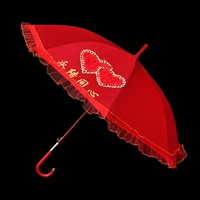 Свадебные принадлежности Свадебные свадебные зонтики невесты зонтик Большой красный зонтик свадебный зонтик 30 % скидка скидка на долгое время