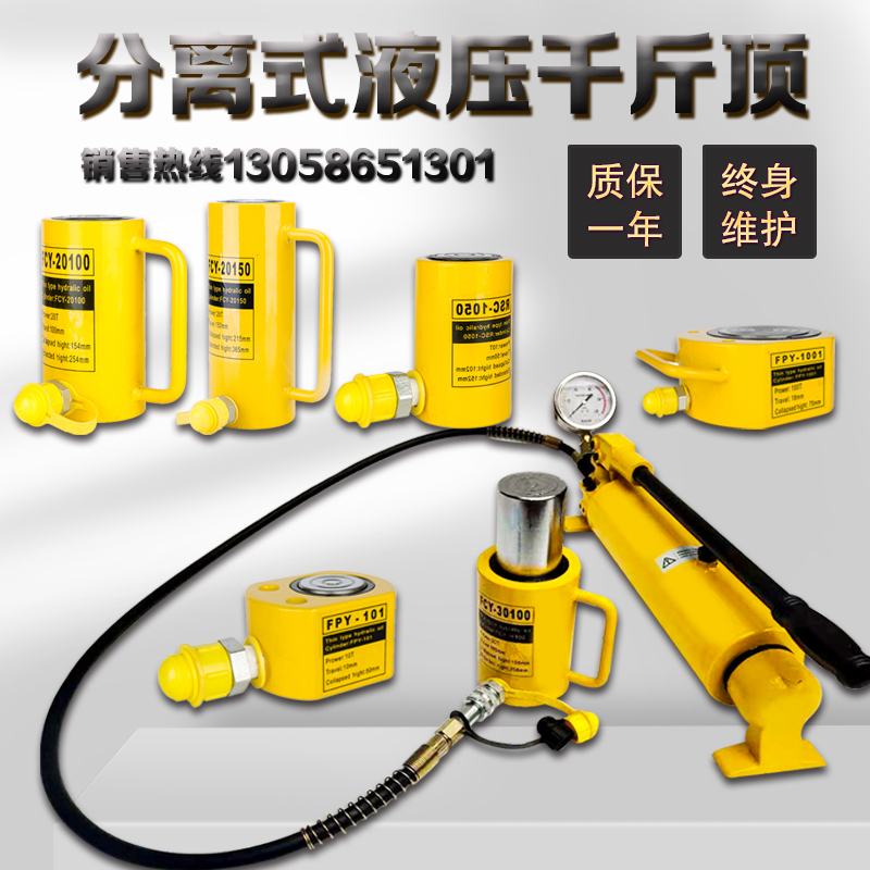 kích thủy lực masada Kích thủy lực riêng biệt 10T20T30T50T100T tấn kích thủy lực chia xi lanh siêu mỏng đội thủy lực 20 tấn giá kích thủy lực 50 tấn