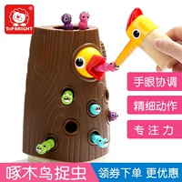Игрушка Монтессори, 1-2-3 лет, подарок на день рождения, семейный стиль, раннее развитие