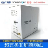 ANPI AMP 6-219507-4 Super Five типы нераверных сетевых кабелей Super 5 Типов теста потока 6-219586-4
