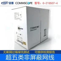ANPI AMP 6-219507-4 Super Five типы нераверных сетевых кабелей Super 5 Типов теста потока 6-219586-4