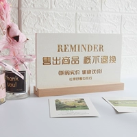 Индивидуальные магазины отклонили творческий листин