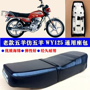 Phụ kiện xe máy Old Wuyang WY125-A-C-F Túi ngồi lắp ráp Ghế đệm Ghế ngồi yên da lớn - Đệm xe máy