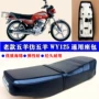 Phụ kiện xe máy Old Wuyang WY125-A-C-F Túi ngồi lắp ráp Ghế đệm Ghế ngồi yên da lớn - Đệm xe máy yên dài xe cub 50