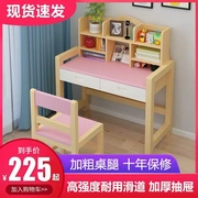 Bàn học gỗ rắn cho trẻ em bàn học bàn ghế nhà đơn giản - Phòng trẻ em / Bàn ghế